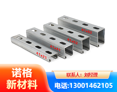 黔东南光伏U型钢