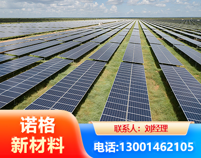 黔东南光伏支架