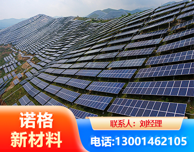 黔东南光伏支架