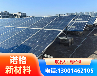 黔东南U型钢光伏支架