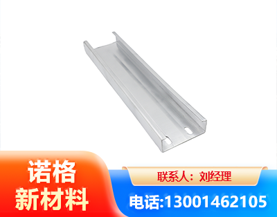 黔东南光伏C型钢