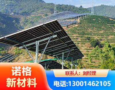 黔东南C型钢光伏支架