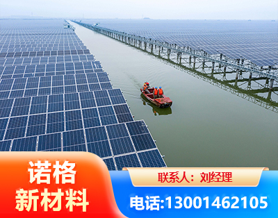 黔东南渔光互补式光伏系统