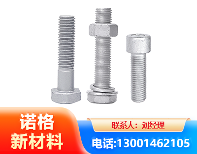 黔东南光伏热镀锌螺栓