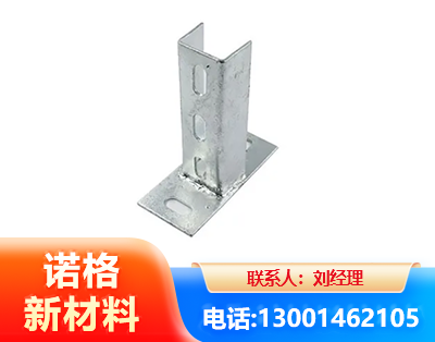 黔东南光伏底座