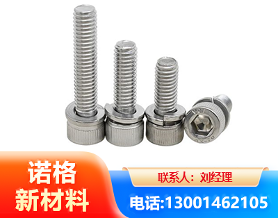 黔东南不锈钢螺栓