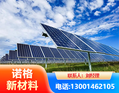黔东南光伏支架